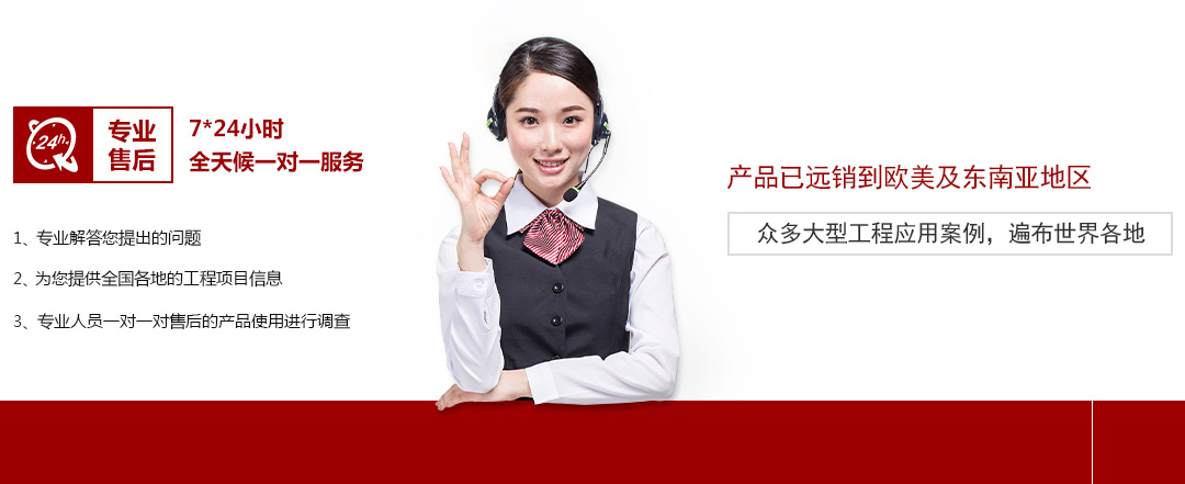 預(yù)埋板，地腳螺栓